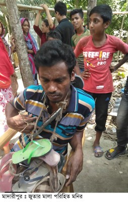 মাদারীপুরে কথিত পরকীয়ার অভিযোগে ধর্ম ভাই-বোনকে ১০০ জুতাপেটা মাদারীপুরে কথিত পরকীয়ার অভিযোগে ধর্ম ভাই-বোনকে ১০০ জুতাপেটা